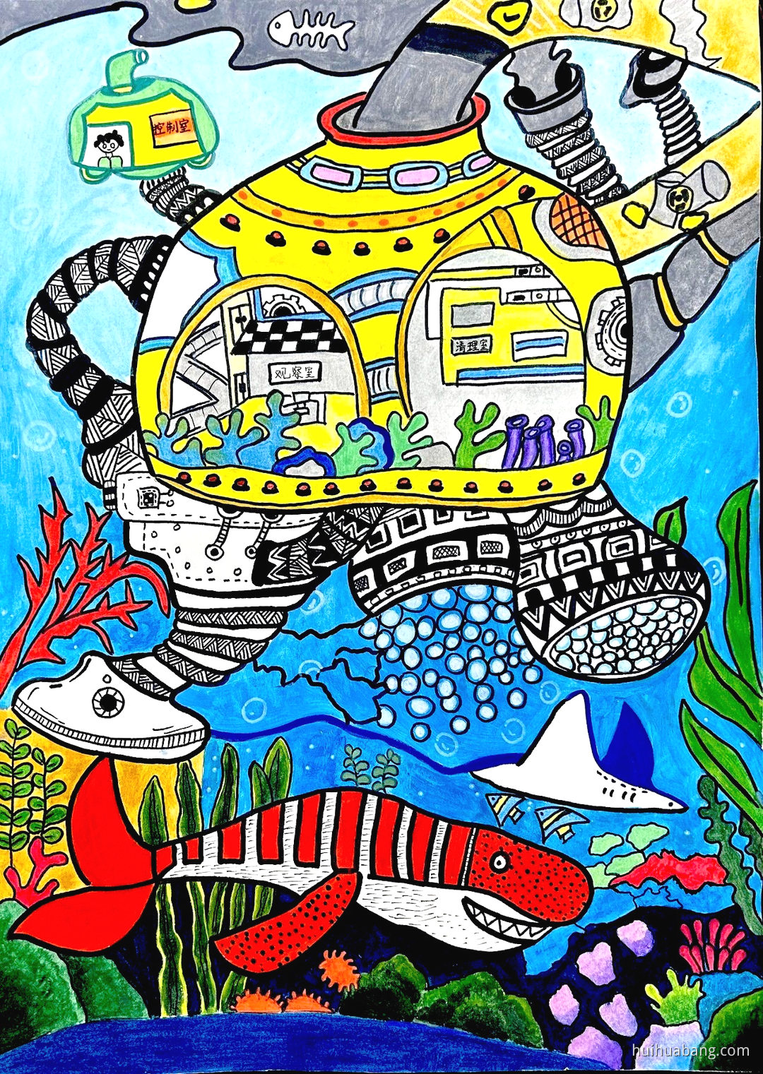 科技未来儿童科幻绘画作品三等奖（第6张）