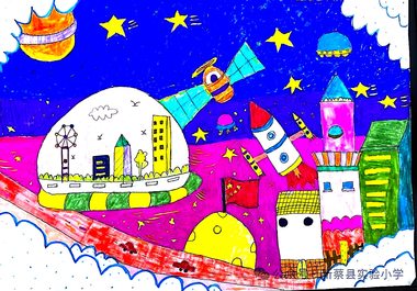 5张一年级科技儿童画图片欣赏