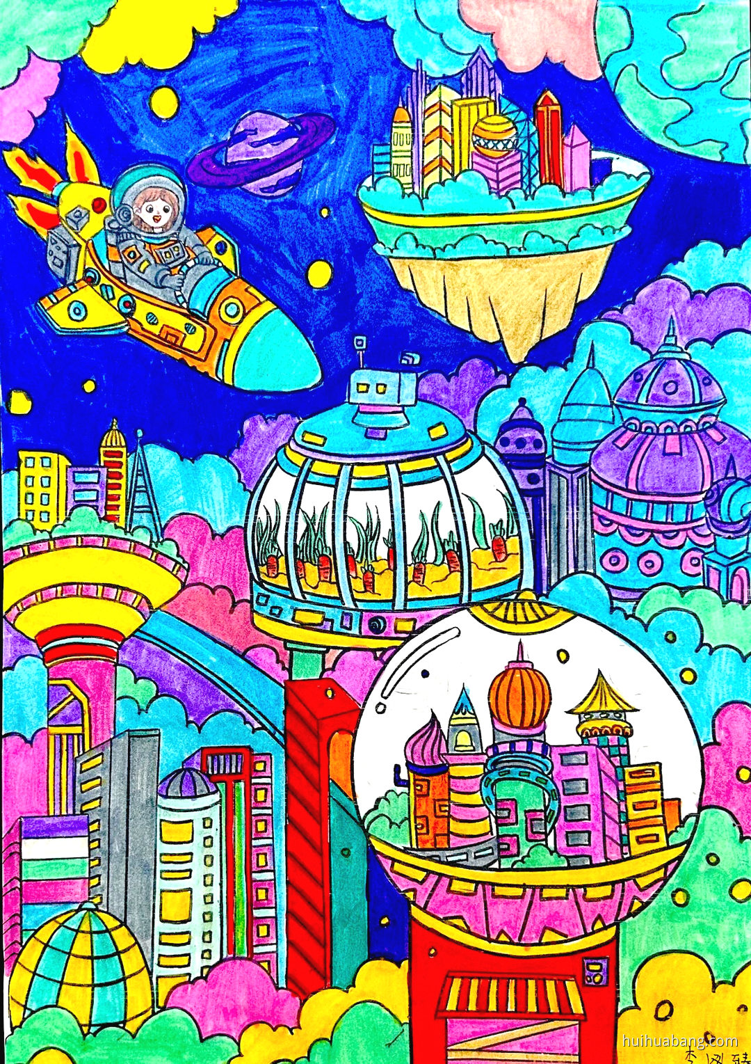 科创未来 四年级科技专题绘画图片（第3张）