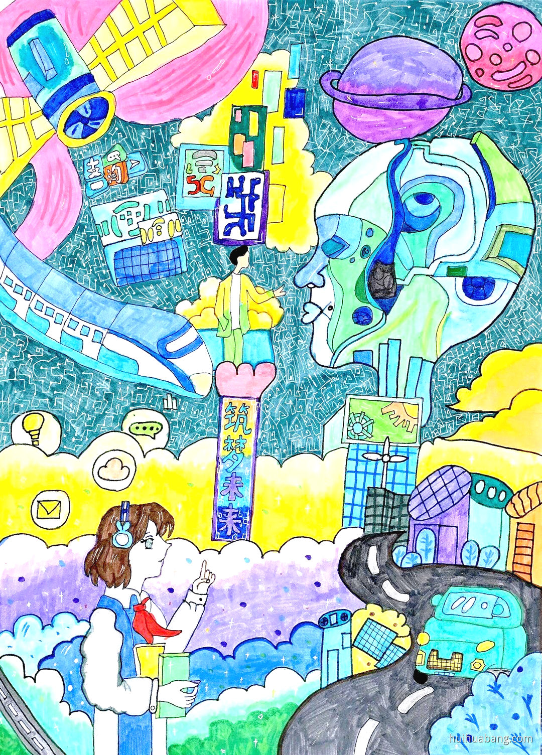 筑梦未来 科技中国绘画图片欣赏（第8张）