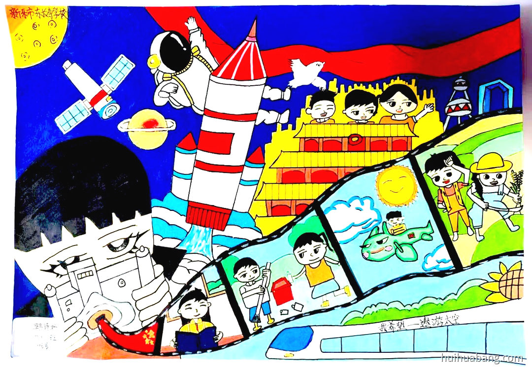 我的航天梦 科创未来主题绘画作品展（第8张）