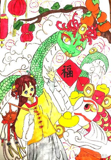 6张“蛇年大吉”儿童画画图片