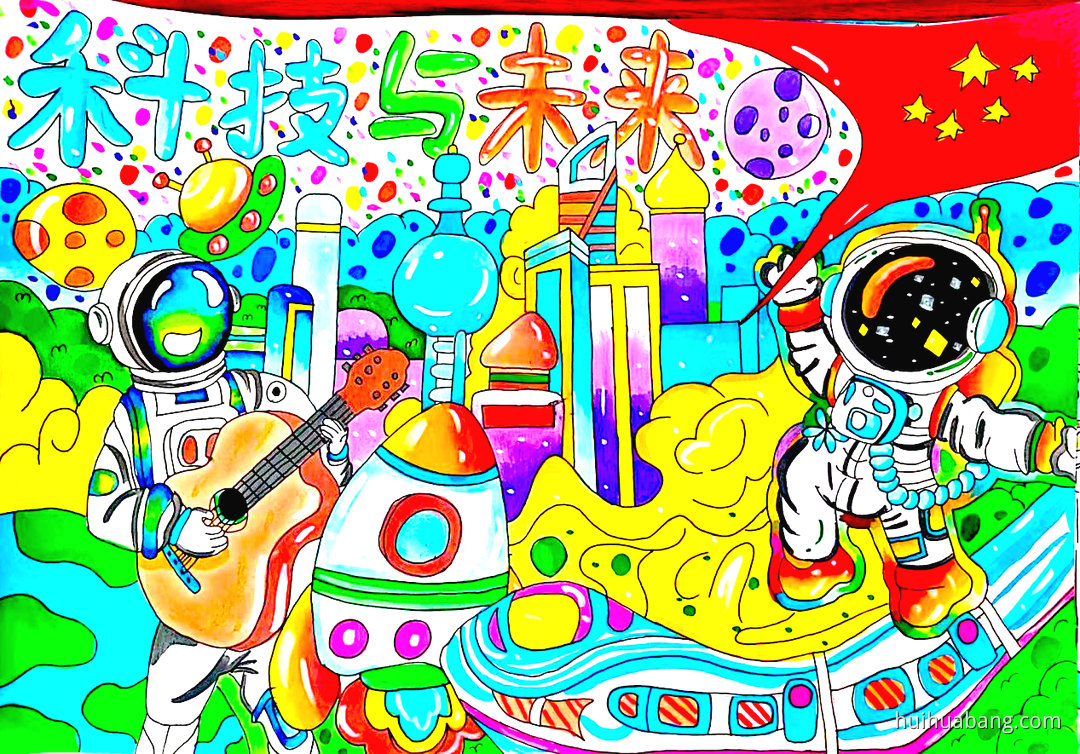 科技筑梦创想未来 科技主题绘画简单漂亮（第3张）