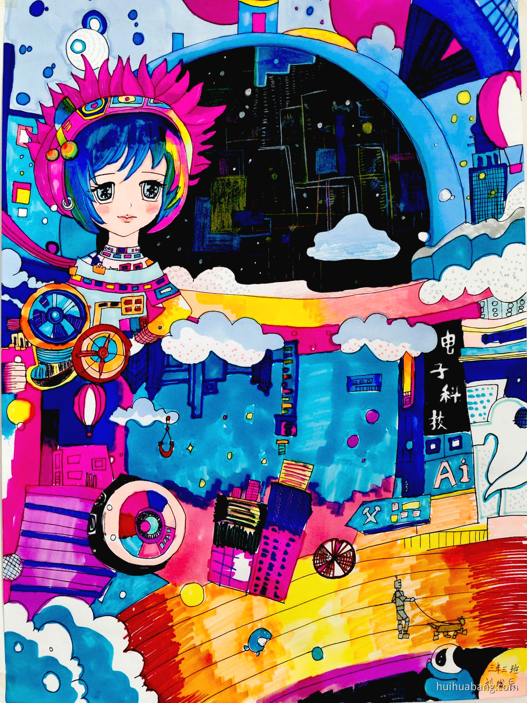 二年级漂亮科技主题绘画（第1张）