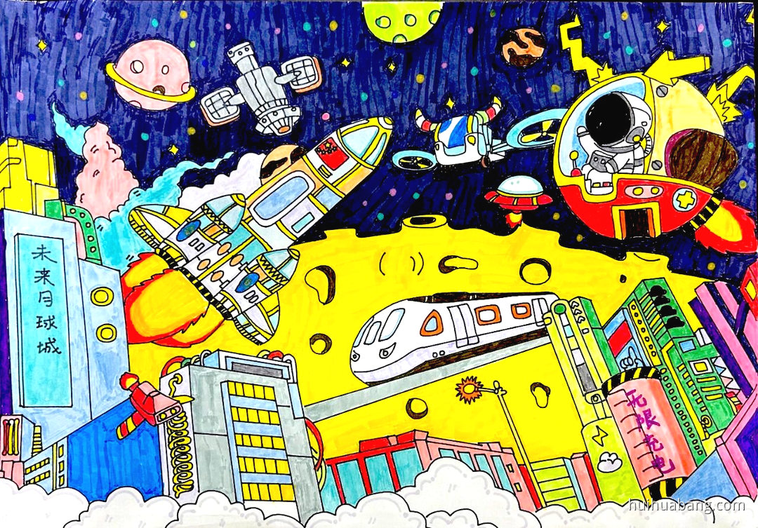 科创未来 四年级科技专题绘画图片（第6张）