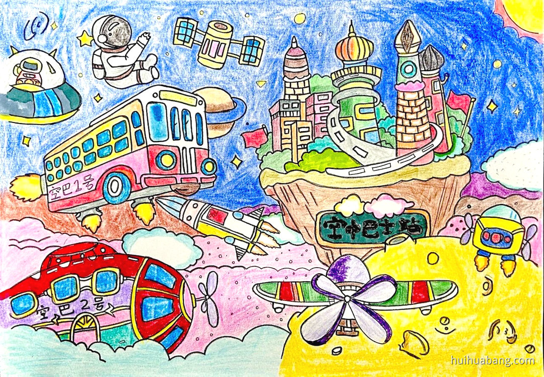 科创未来科技专题小学生绘画作品（第1张）