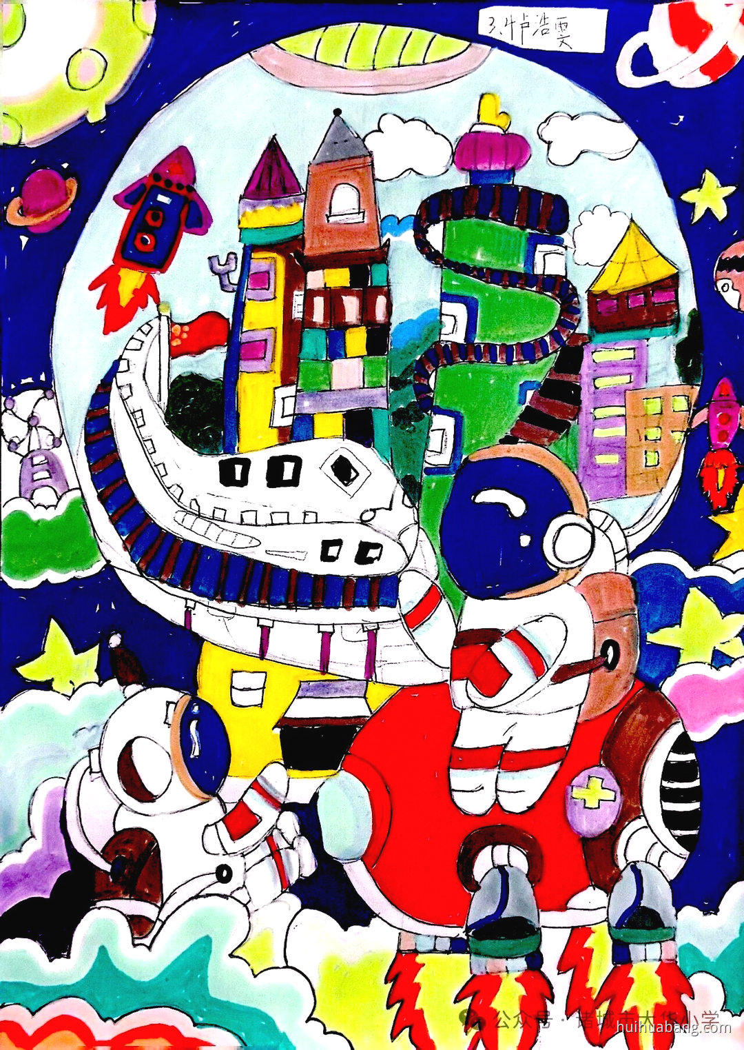 我的航天梦 科创未来主题绘画作品展（第6张）