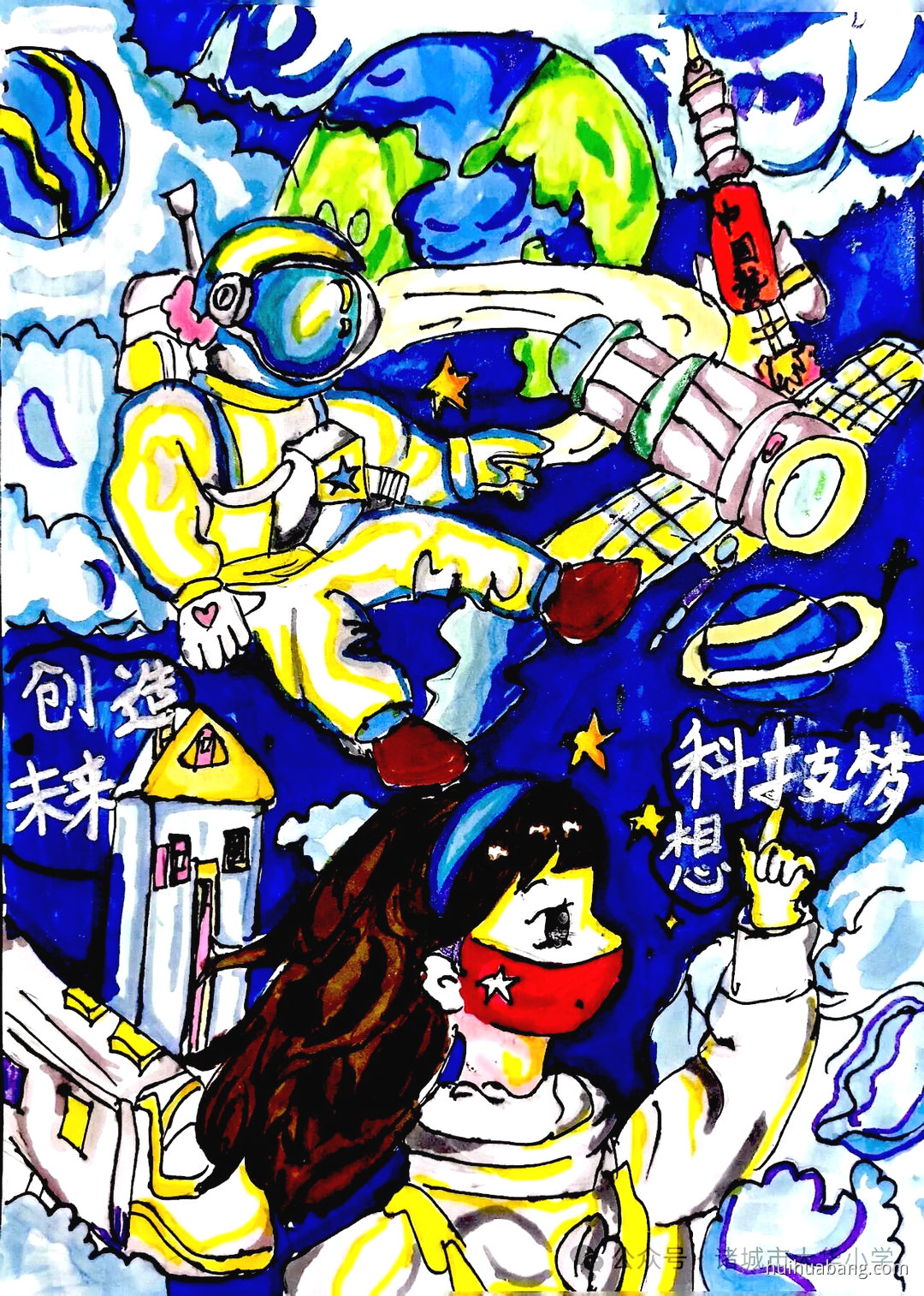科创未来科技专题小学生绘画作品（第7张）
