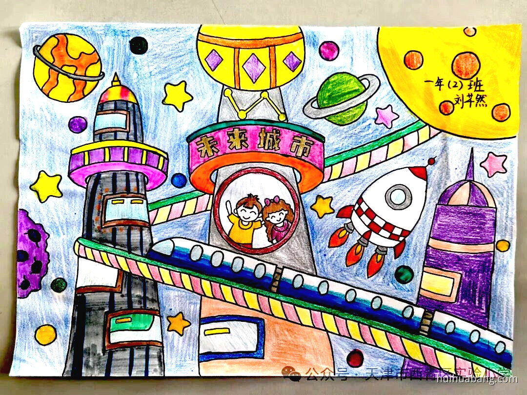 科技未来 中国航天绘画作品展（第7张）