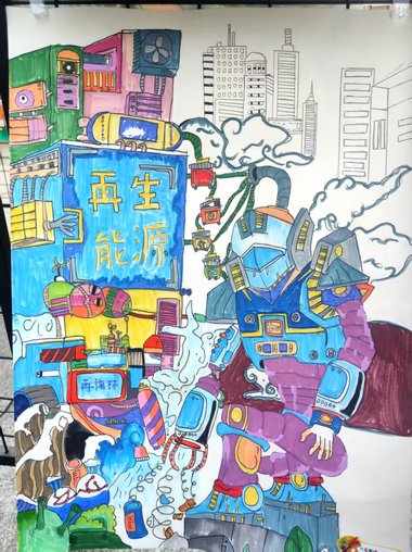 儿童创新科幻画作品（6张）