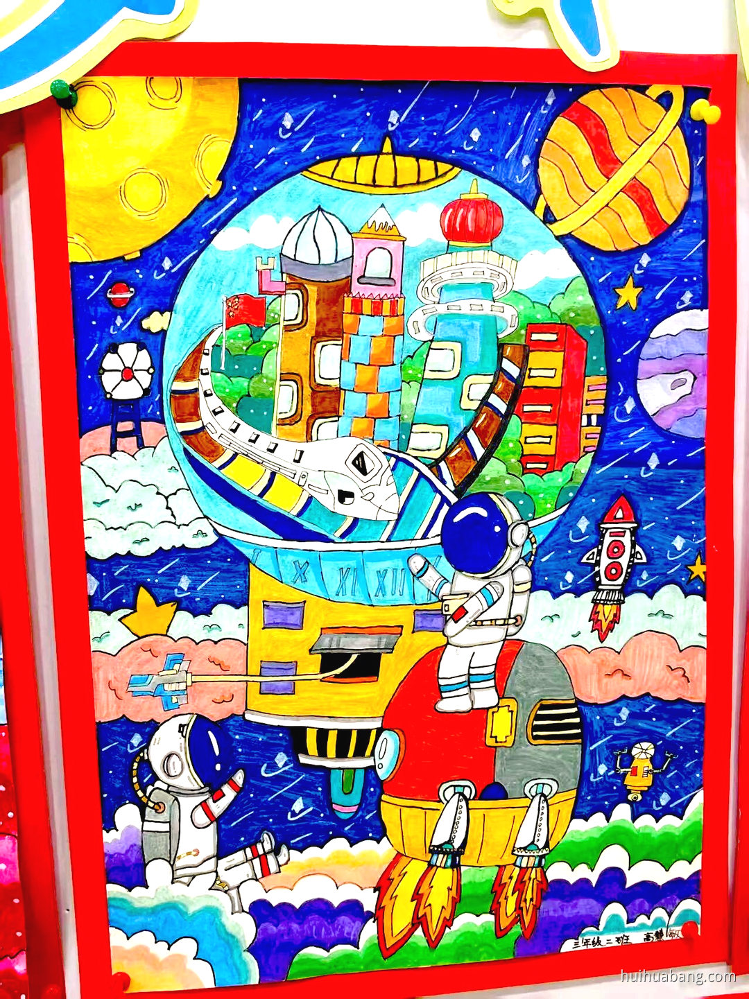 筑梦未来 科技中国绘画图片欣赏（第2张）