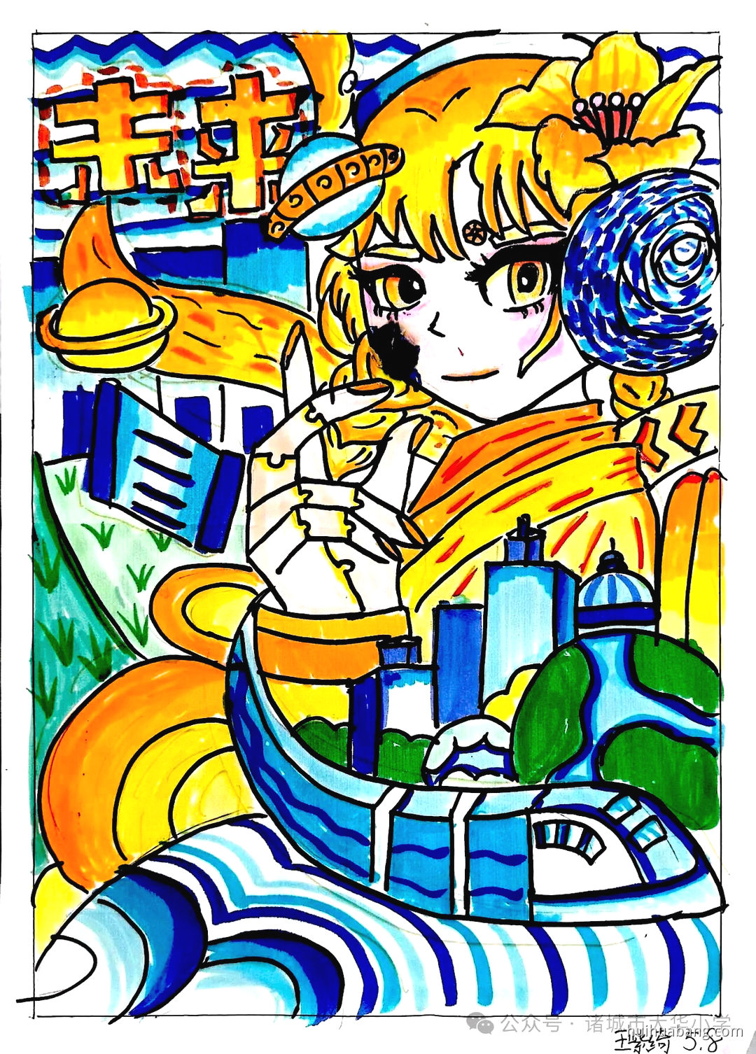 科创未来科技专题小学生绘画作品（第6张）