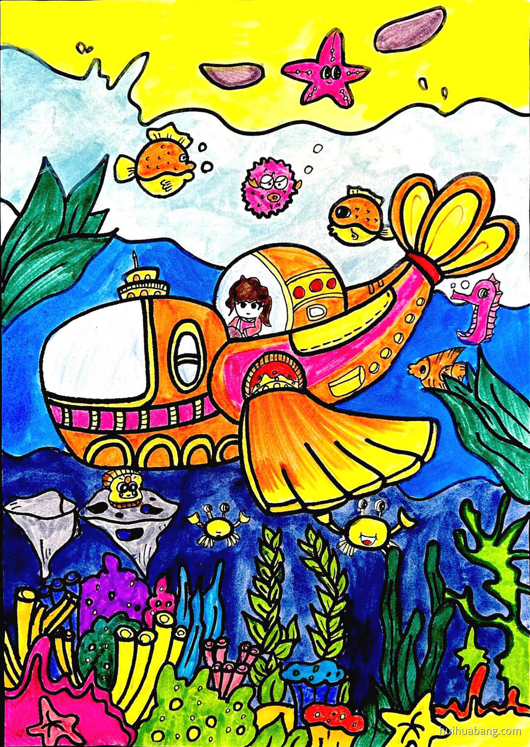 科技未来儿童科幻绘画作品三等奖（第3张）