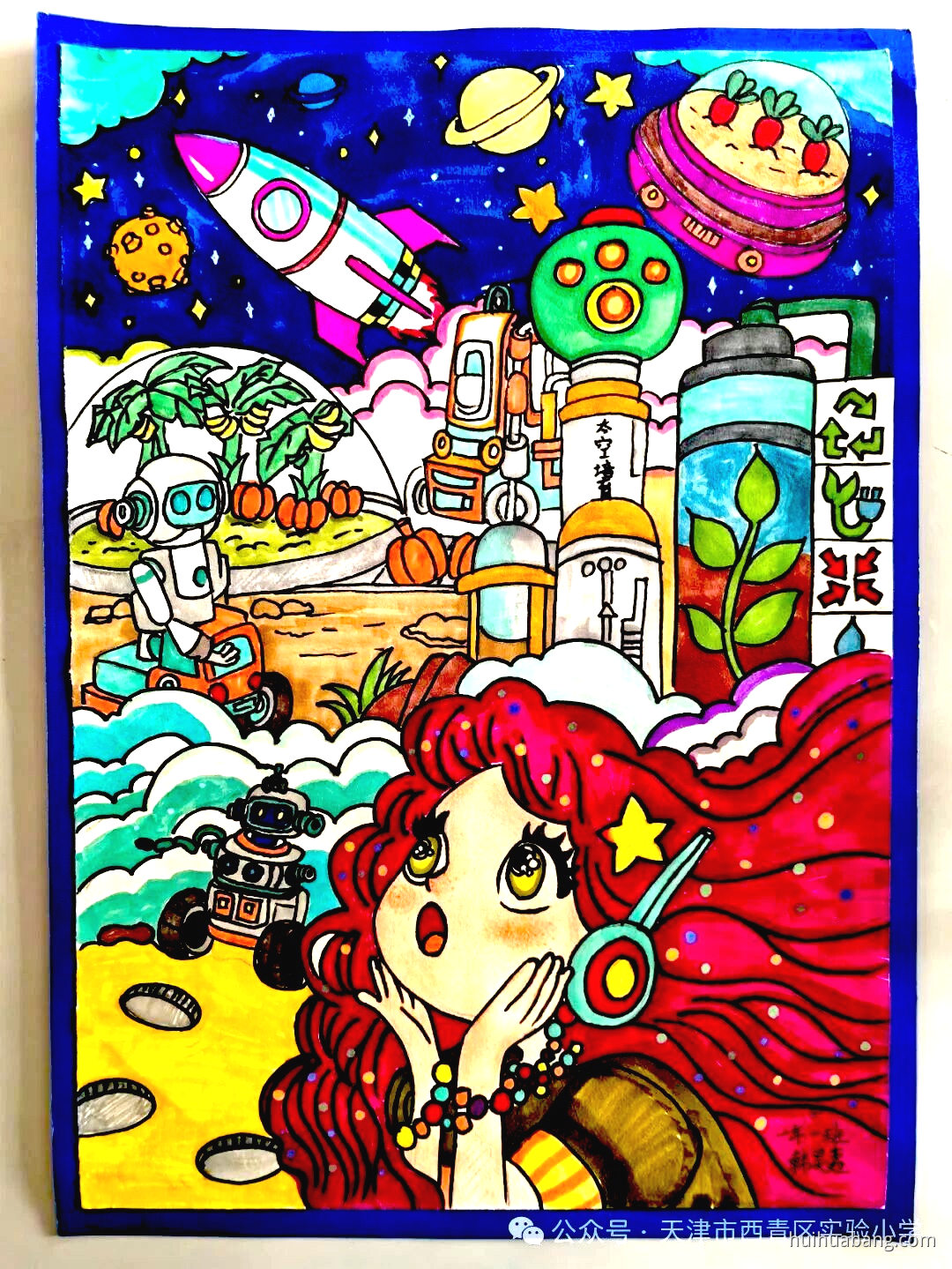 科技未来 中国航天绘画作品展（第4张）