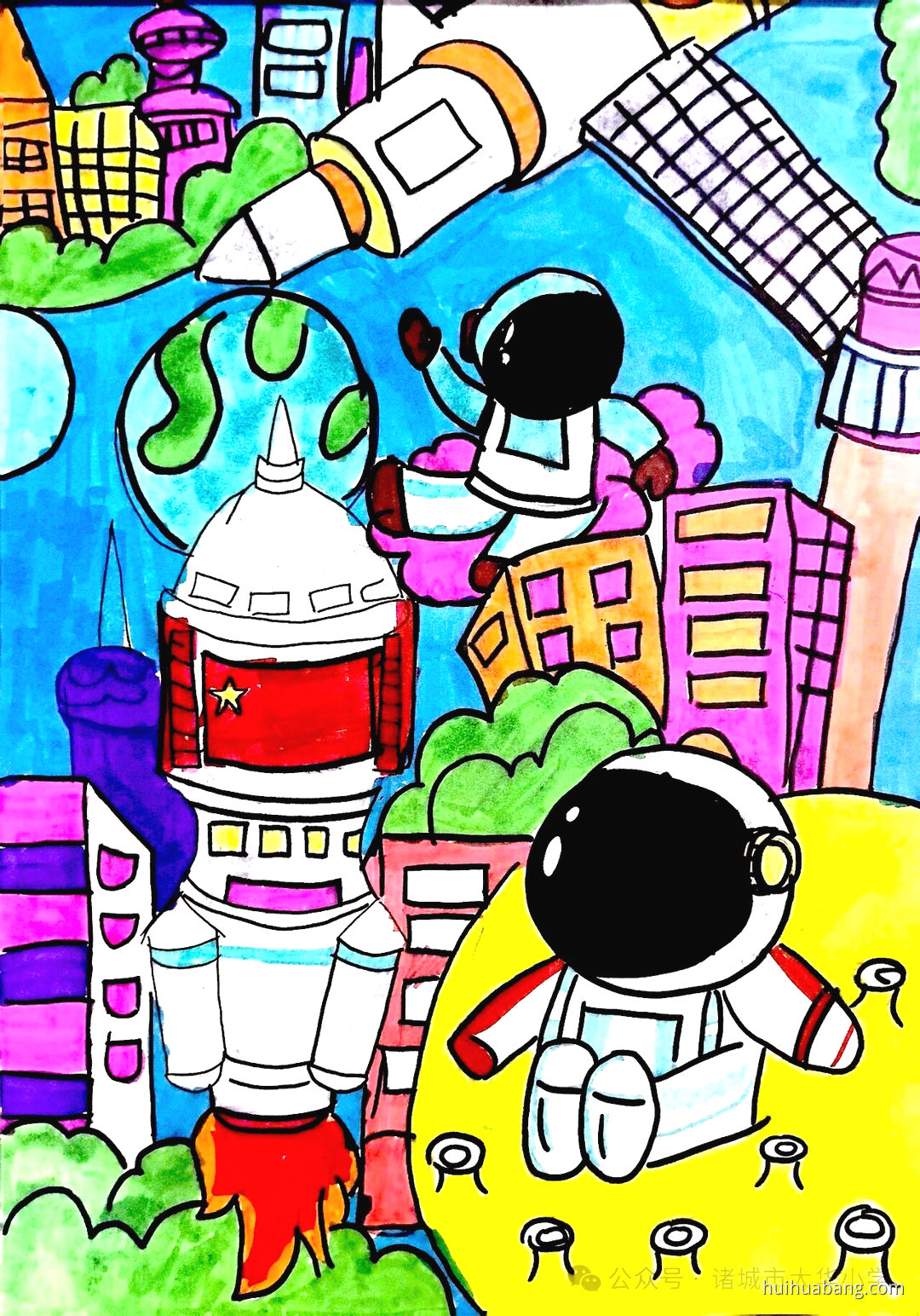 我的航天梦 科创未来主题绘画作品展（第1张）