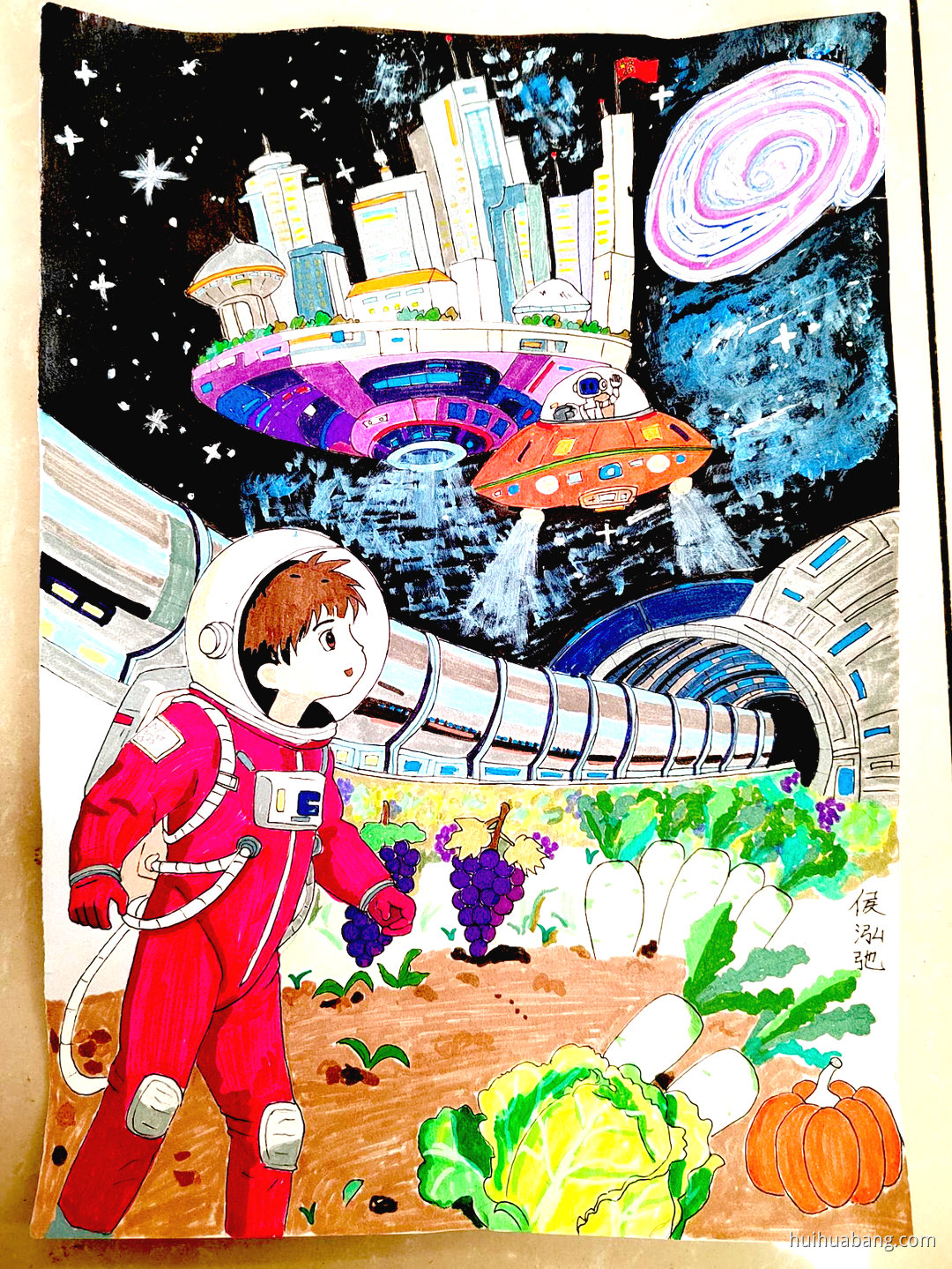 科技筑梦创想未来 科技主题绘画简单漂亮（第2张）