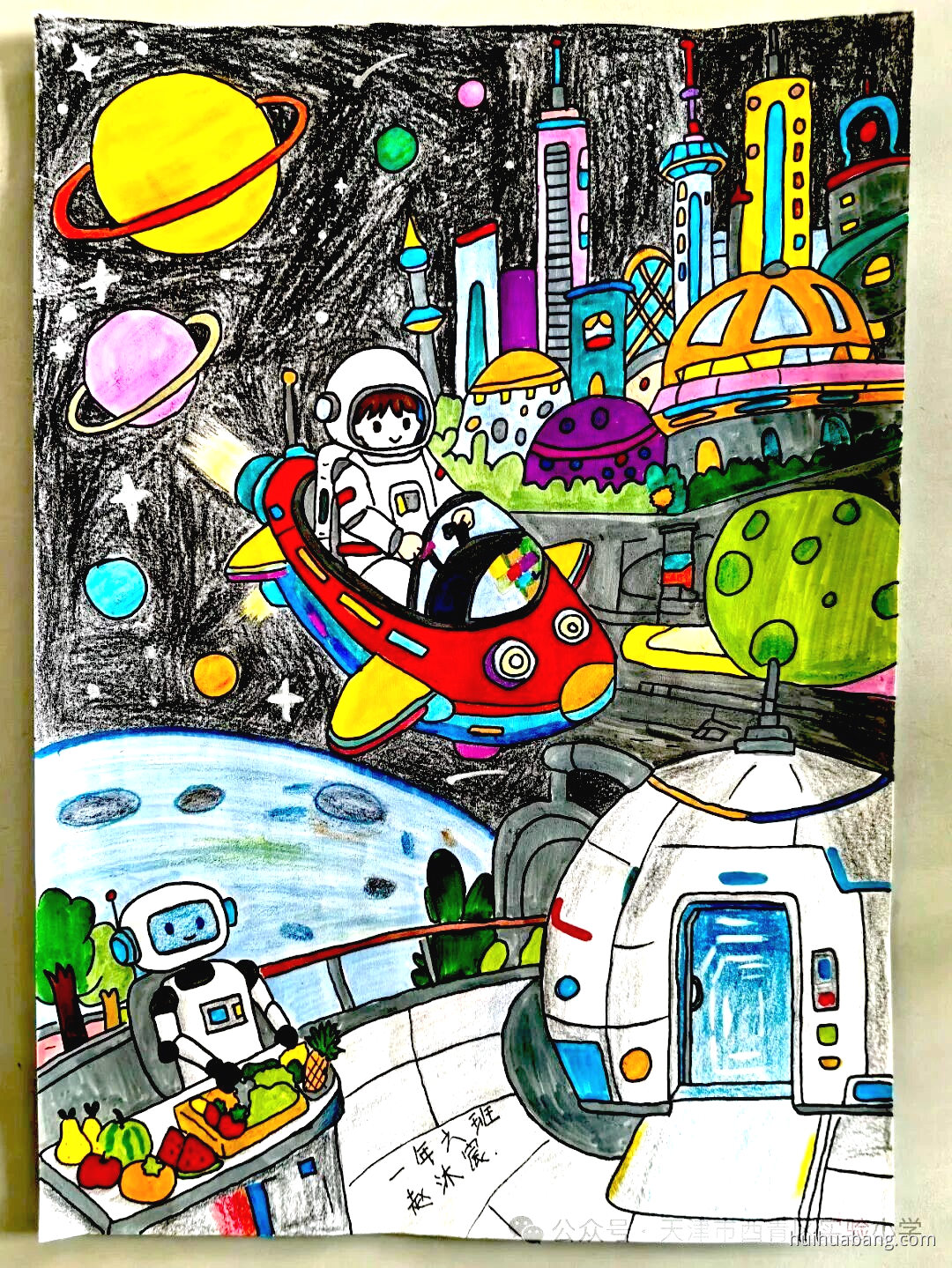 科技未来 中国航天绘画作品展（第8张）