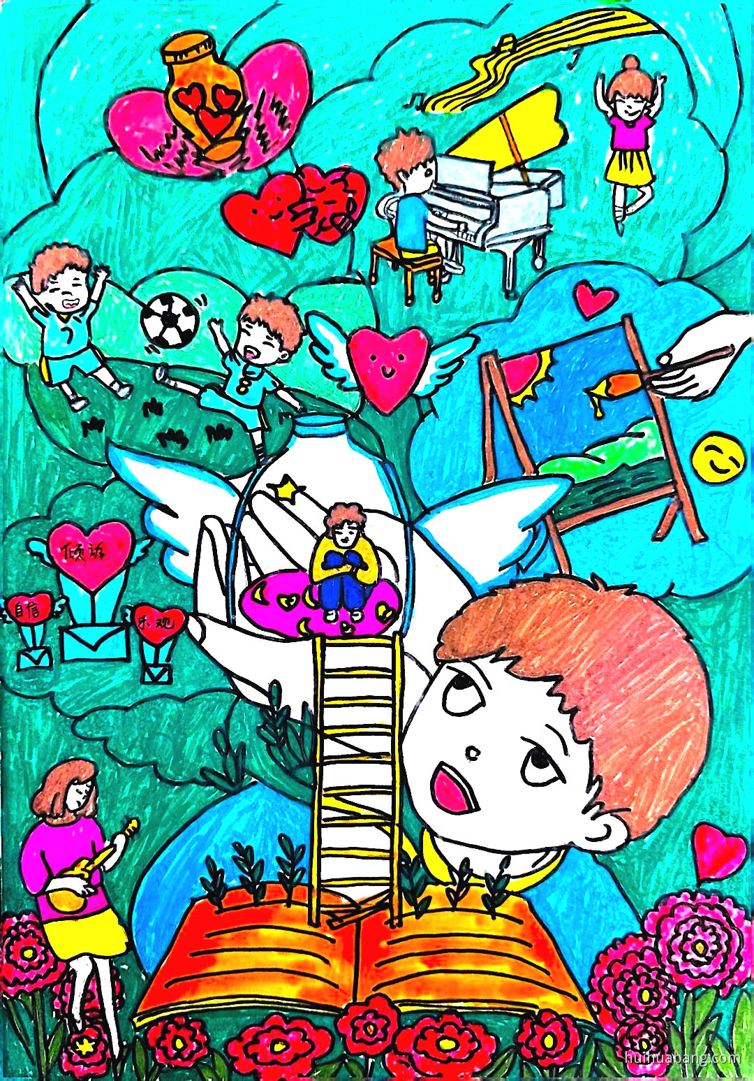 拥抱阳光向未来”心理健康“儿童画画（7张）-绘画帮